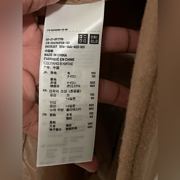 Jil Sanders X UNIQLO +J Wool Tan Peacoat - Picture 4 of 12